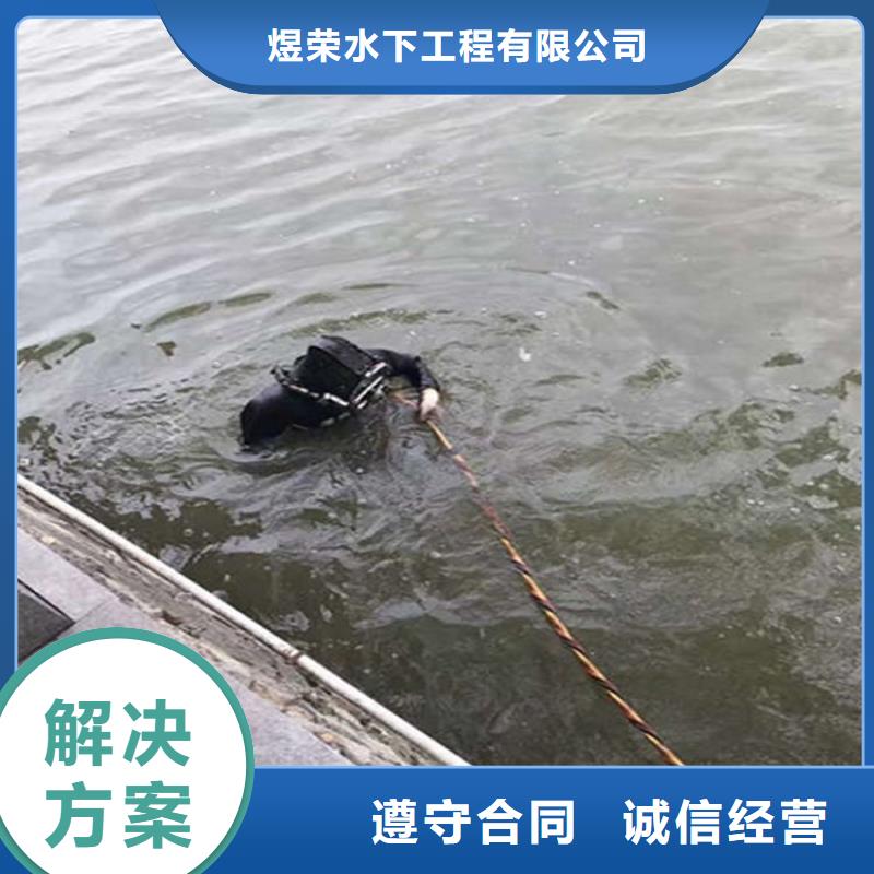 抚顺市管道水下封堵-雨污水管水下砌墙封堵