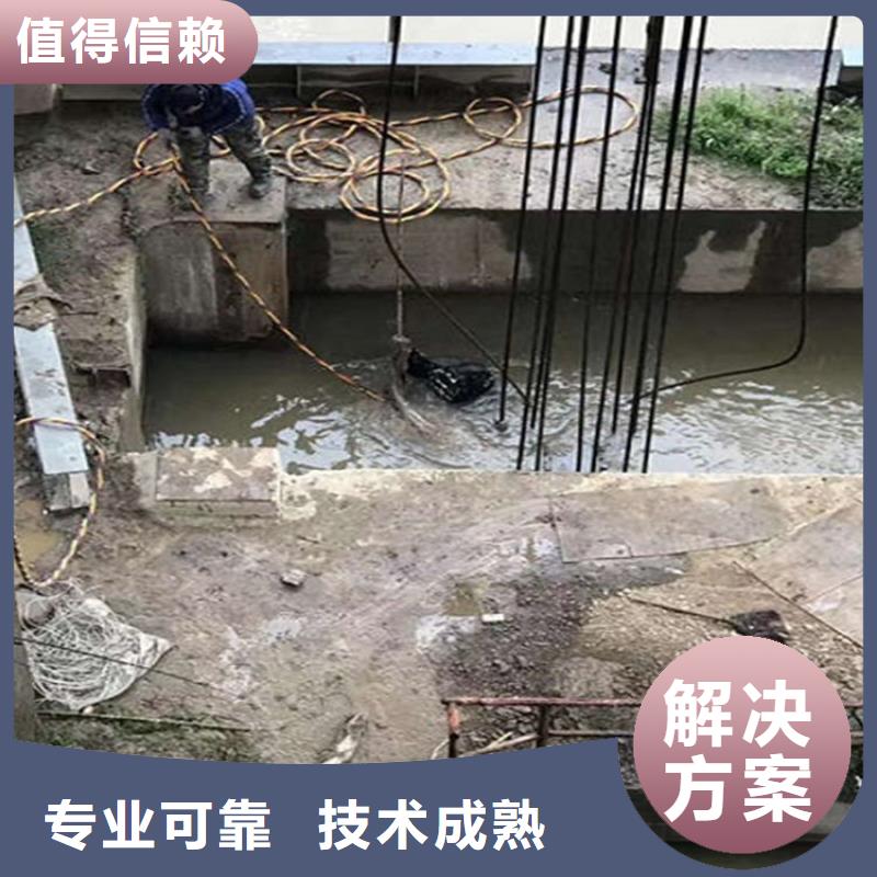 水下本地水下堵漏拒绝虚高价