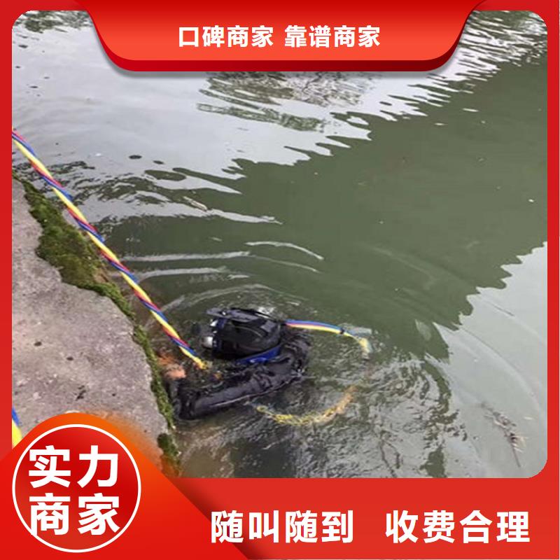 枝江水下封堵管道公司-水下探摸检查-提供全程潜水服务