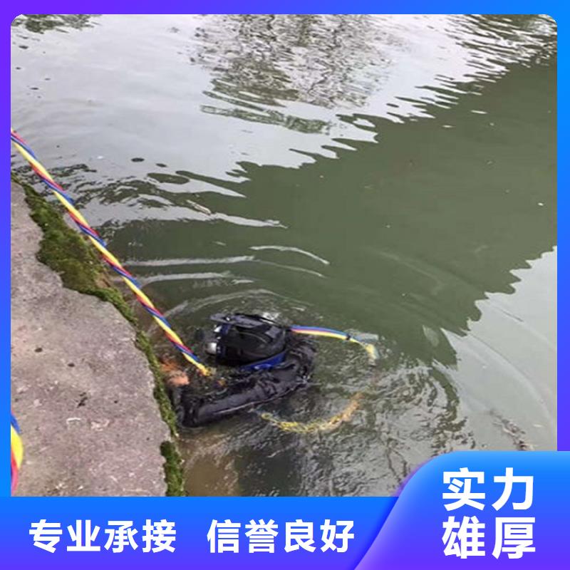 揭阳市水下维修加固-承接各种水下工程