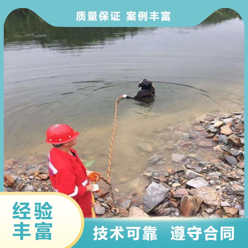 本溪市潜水员打捞公司-承接各种水下施工