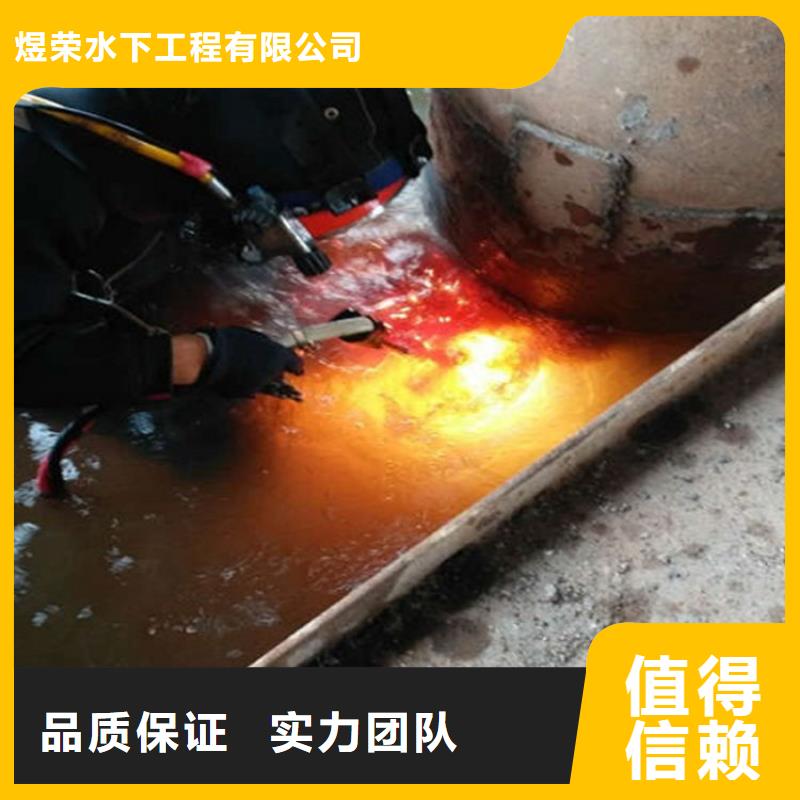 商洛市水下维修加固-本地承接水下施工