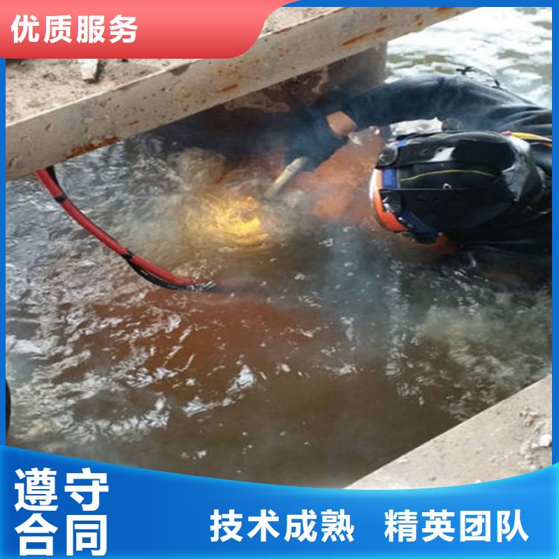 水下水下清理工程诚实守信