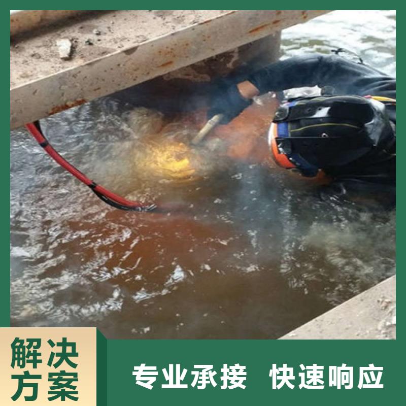 穆棱市水下维修公司承接本地水下施工