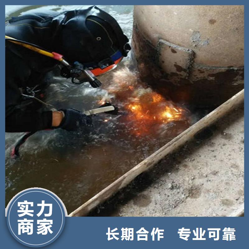 雅江水下封堵管道公司-水下焊接切割-承接本地水下施工