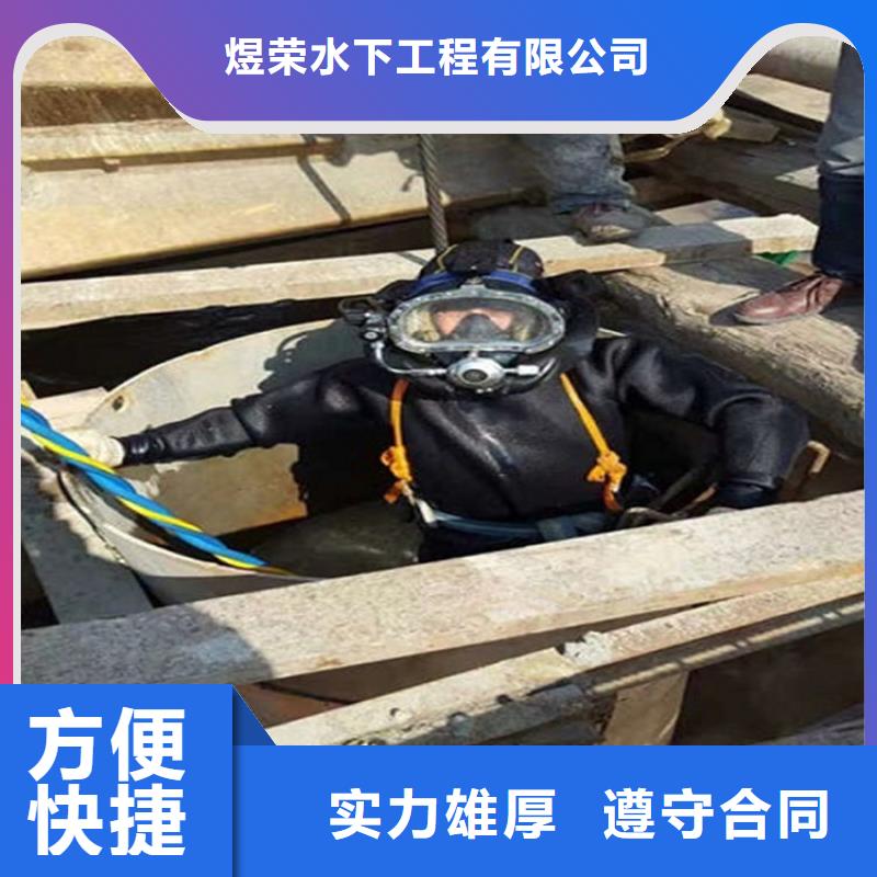 沈阳市打捞公司承接水下施工服务