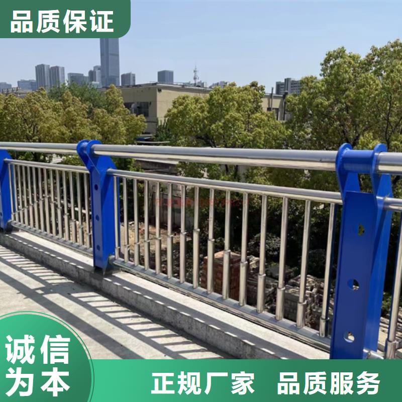 供应道路不锈钢复合管护栏_精选厂家