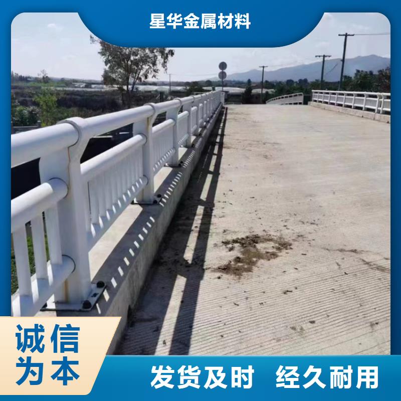 道路不锈钢复合管护栏好用、寿命长厂家好用、寿命长