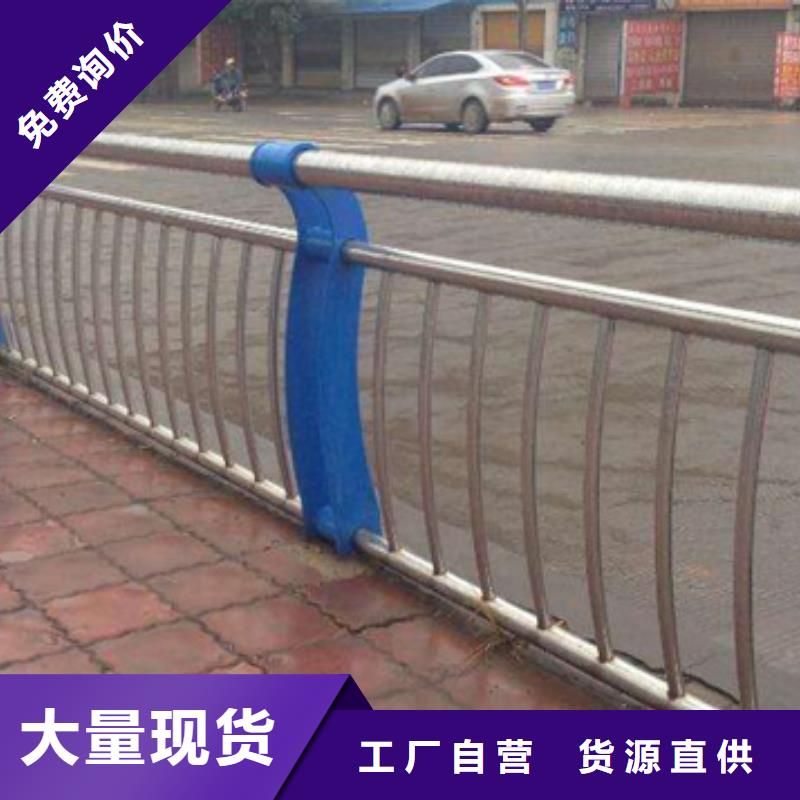 道路不锈钢复合管护栏随时发货