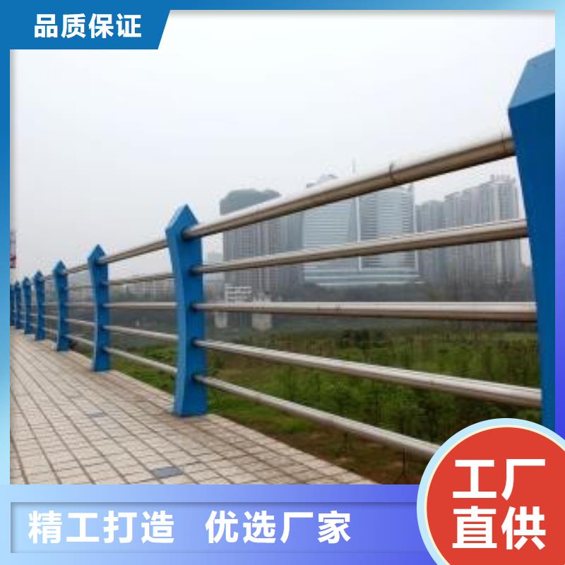 公路不锈钢复合管护栏价格优惠价格公道