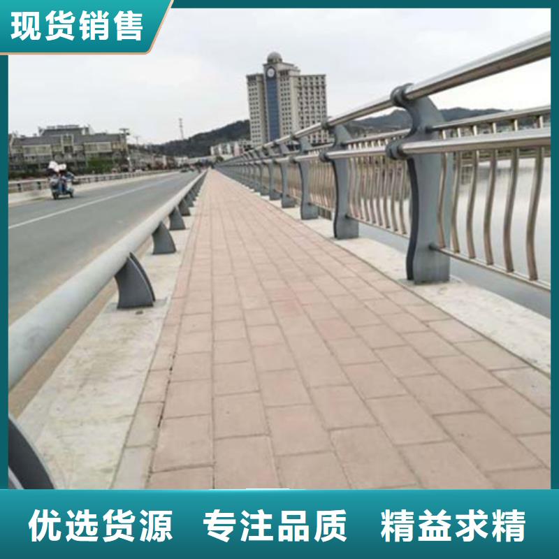 道路不锈钢复合管护栏随时发货