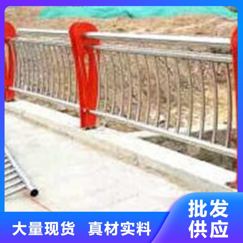 道路不锈钢复合管护栏厂家批发零售