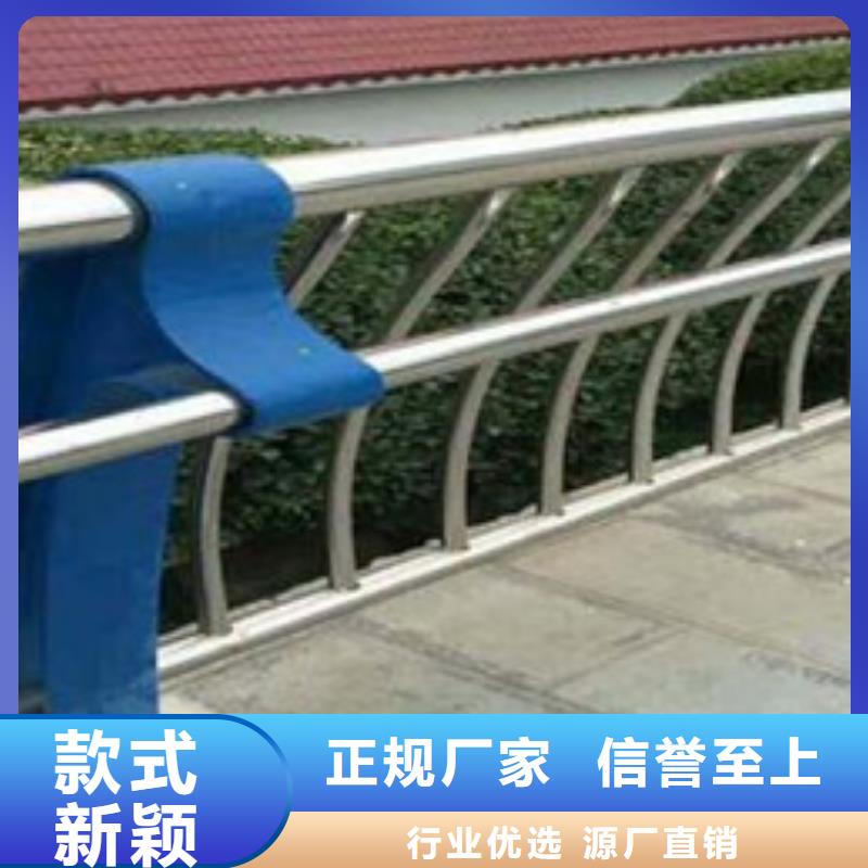 公路不锈钢复合管护栏型号齐全来电咨询用质量和诚信捍卫平安