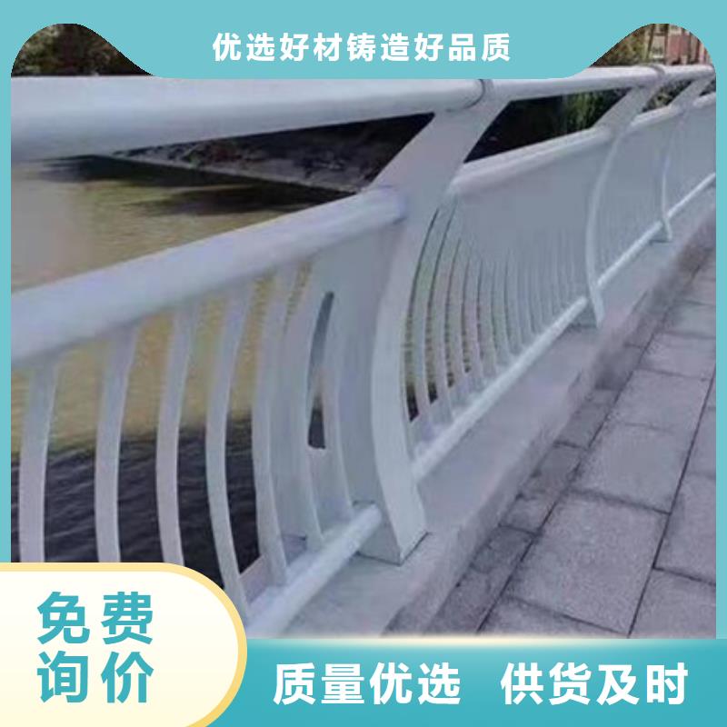 公路不锈钢复合管护栏安装价格