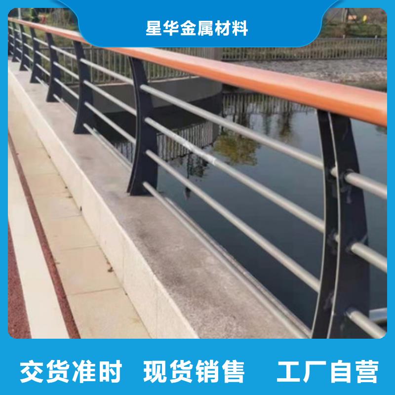 道路不锈钢复合管护栏型号齐全安装用质量和诚信捍卫平安