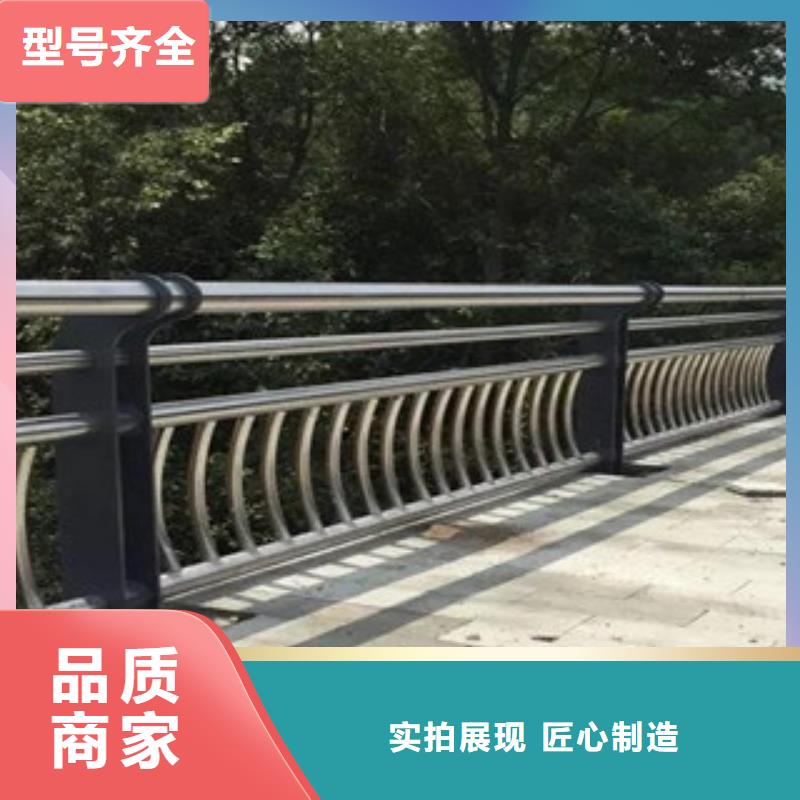 批发道路不锈钢复合管护栏_生产厂家