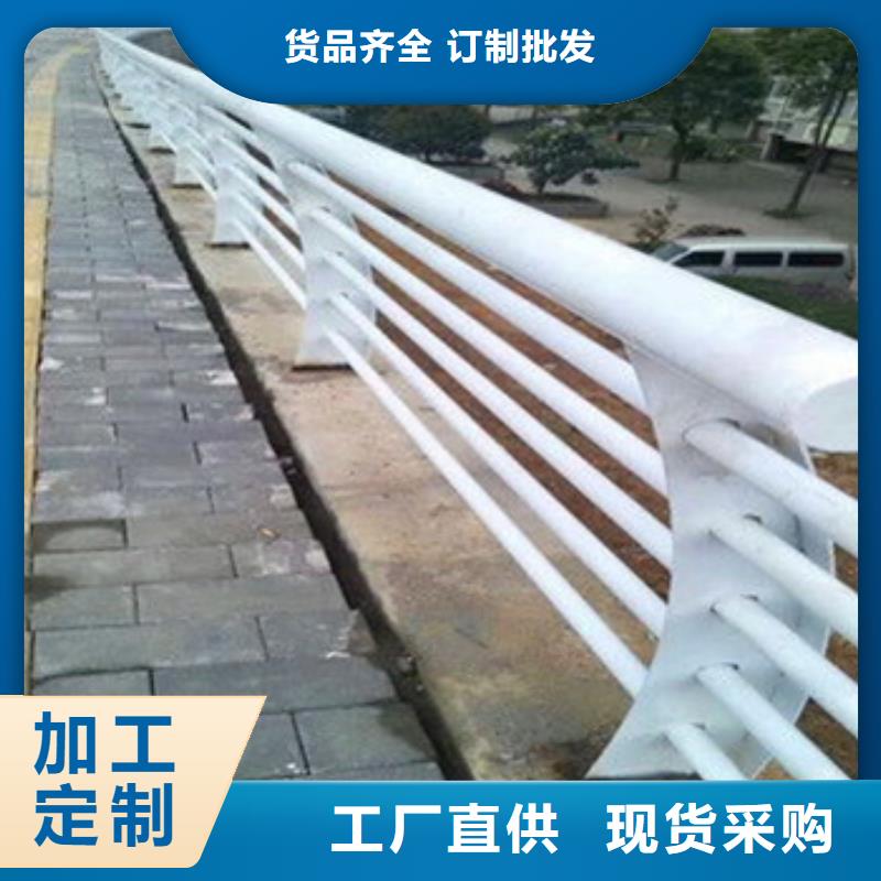 公路不锈钢复合管护栏-实体厂家