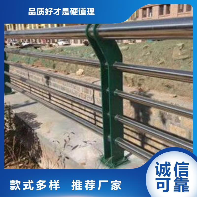 批发道路不锈钢复合管护栏_生产厂家