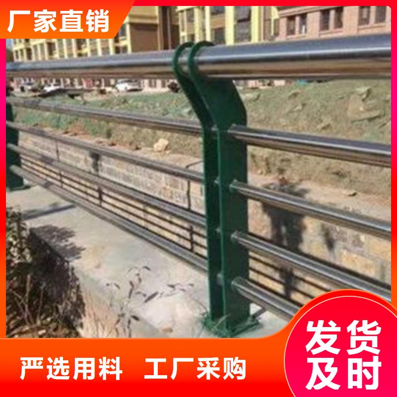 道路不锈钢复合管护栏厂家-可来厂参观