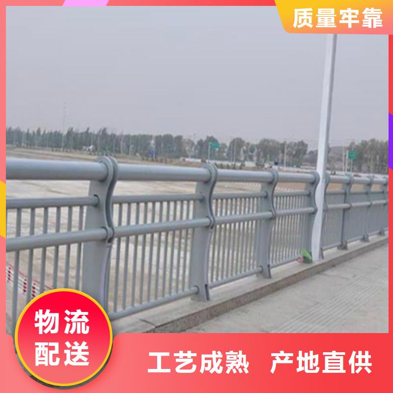 定制道路不锈钢复合管护栏_诚信厂家