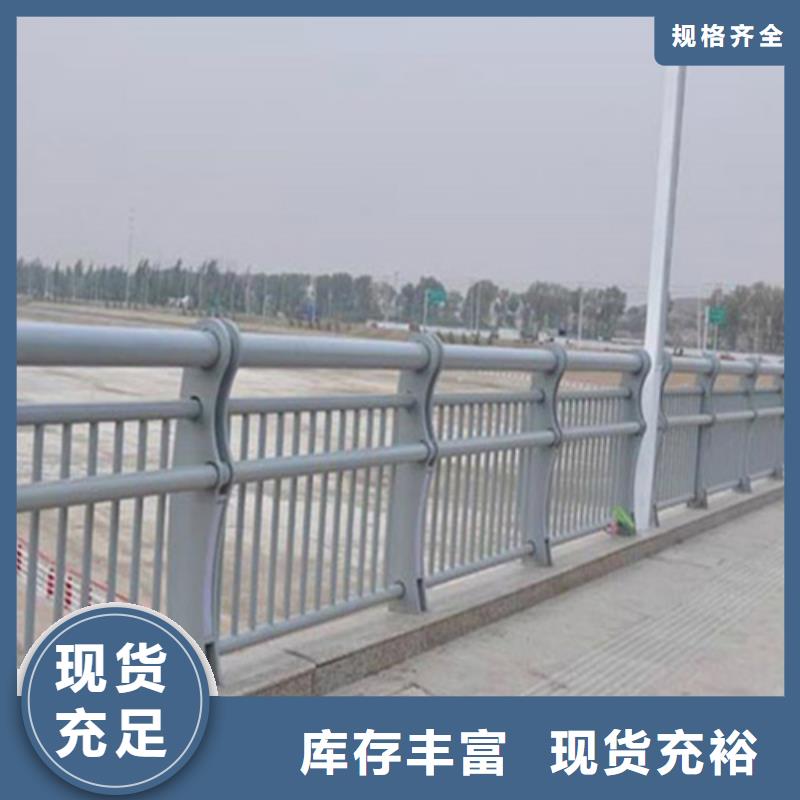 道路不锈钢复合管护栏口碑好订制