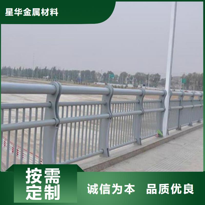 道路不锈钢复合管护栏诚信企业正规厂家用质量和诚信捍卫平安