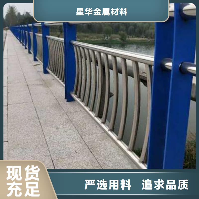 道路不锈钢复合管护栏_厂家定制