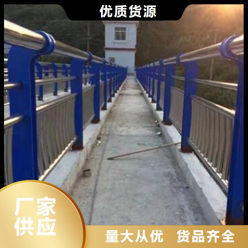 道路不锈钢复合管护栏口碑好安装口碑好