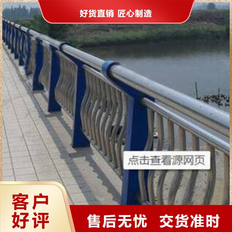 公路不锈钢复合管护栏安装价格