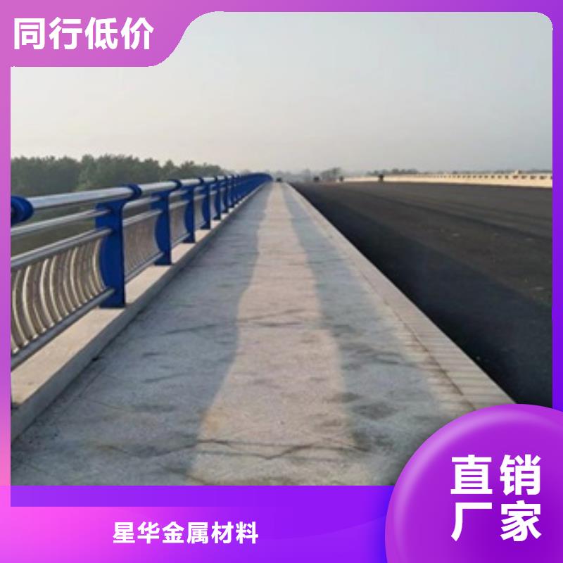 公路不锈钢复合管护栏供应出厂价格