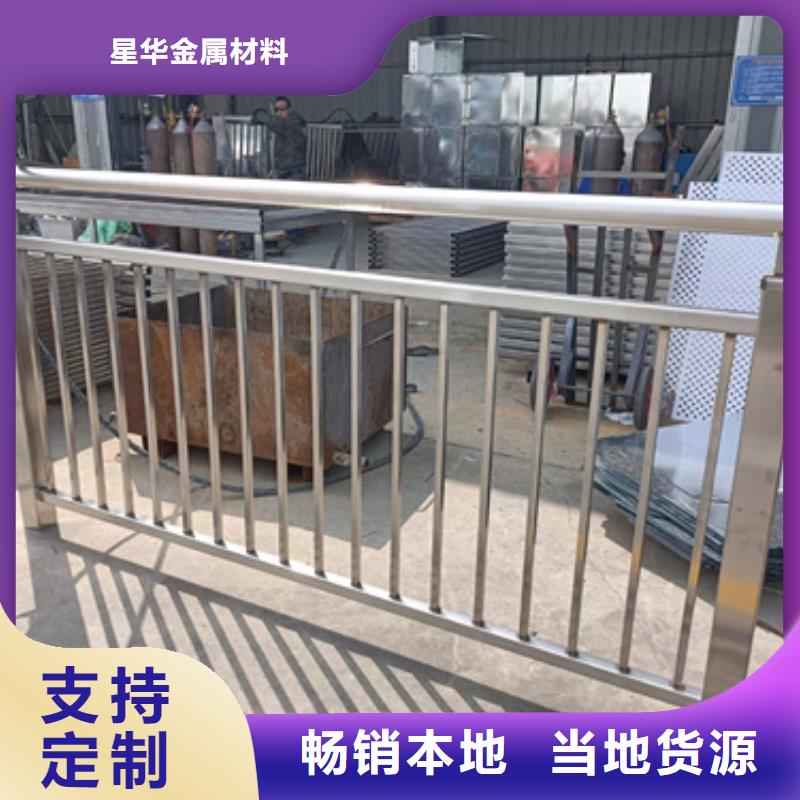 公路不锈钢复合管护栏公司-加工厂