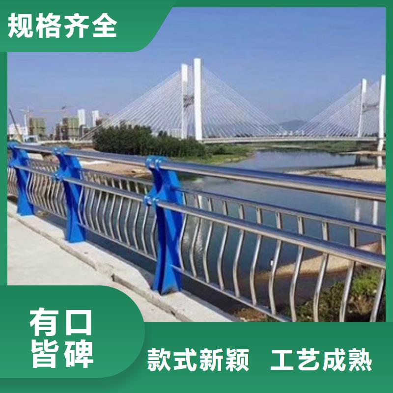 公路不锈钢复合管护栏公司-加工厂