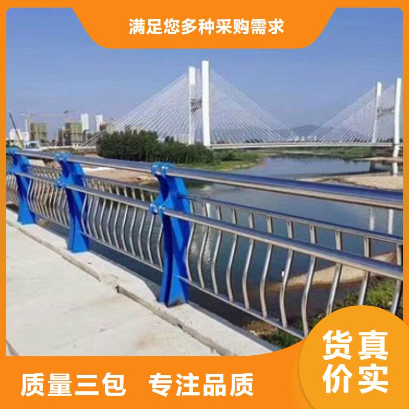 公路不锈钢复合管护栏现货批发