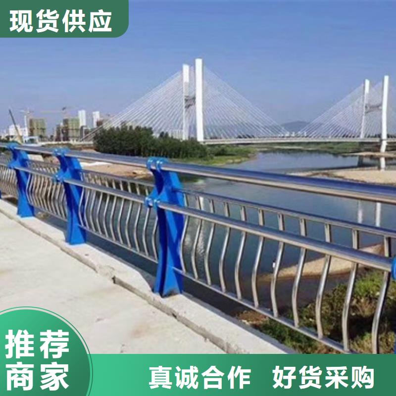 【不锈钢复合管护栏道路隔离栏生产加工】