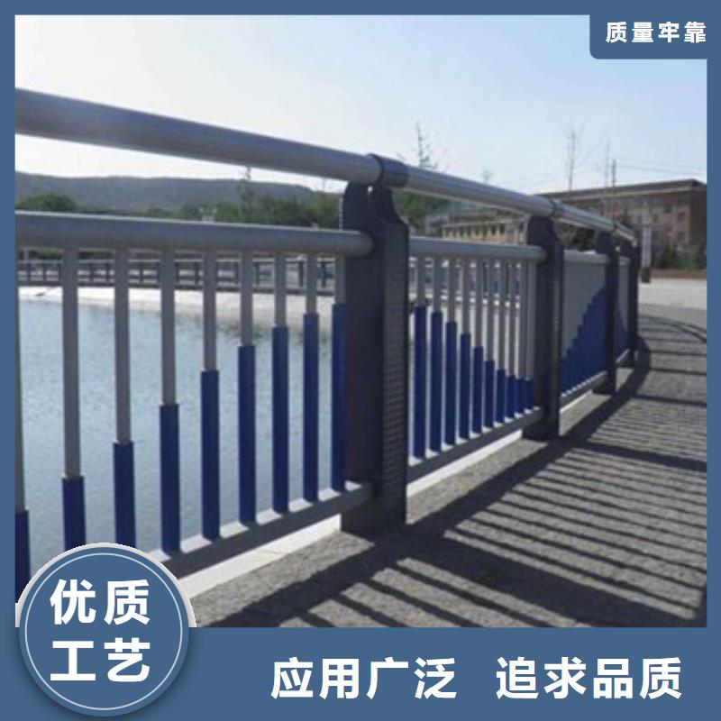 不锈钢复合管护栏【河道护栏】批发供应