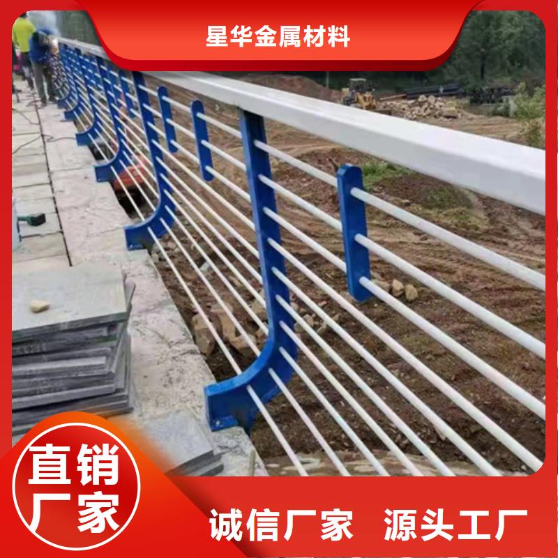 道路不锈钢复合管护栏质优价廉欢迎订购用质量和诚信捍卫平安