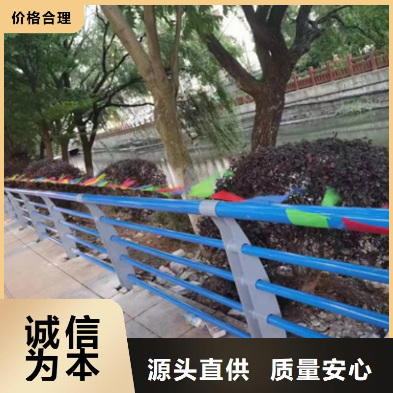 不锈钢复合管护栏,河道防撞栏杆定制销售售后为一体