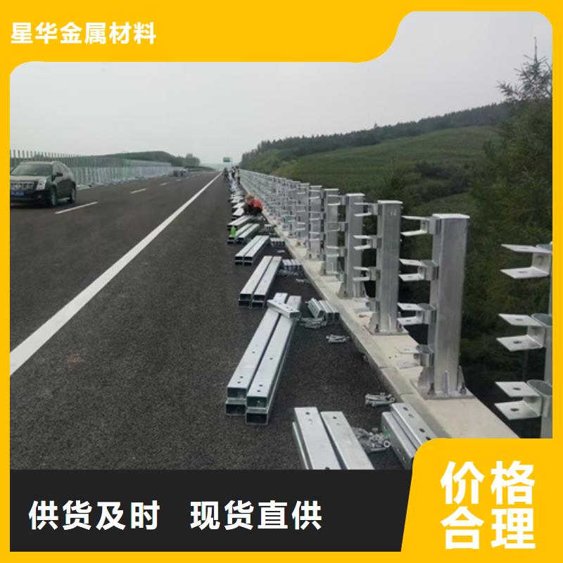 公路防撞护栏按需定制质量优