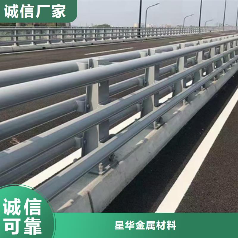 公路防撞护栏安装