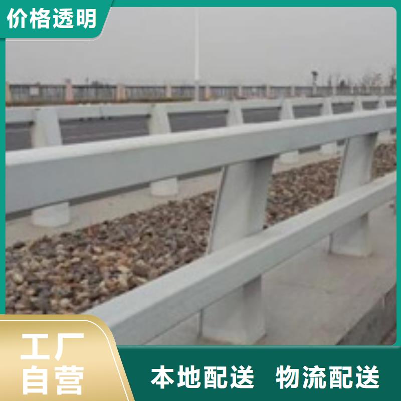 现货供应河道防撞护栏_精选厂家