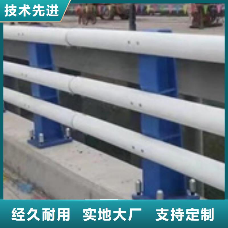 定制公路防撞护栏_诚信厂家