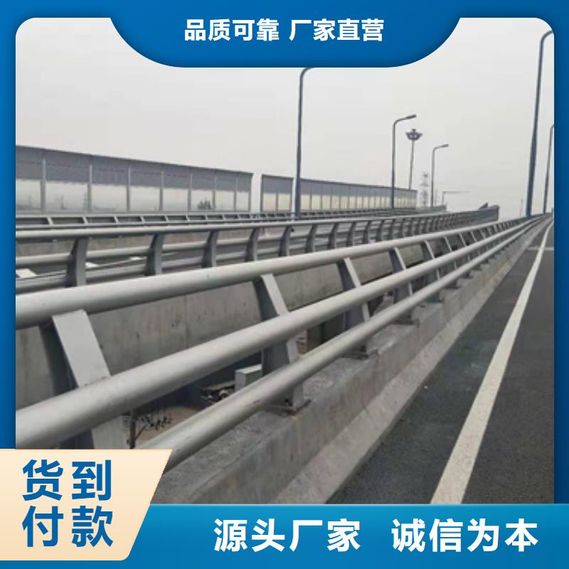 专业销售道路防撞护栏-口碑好