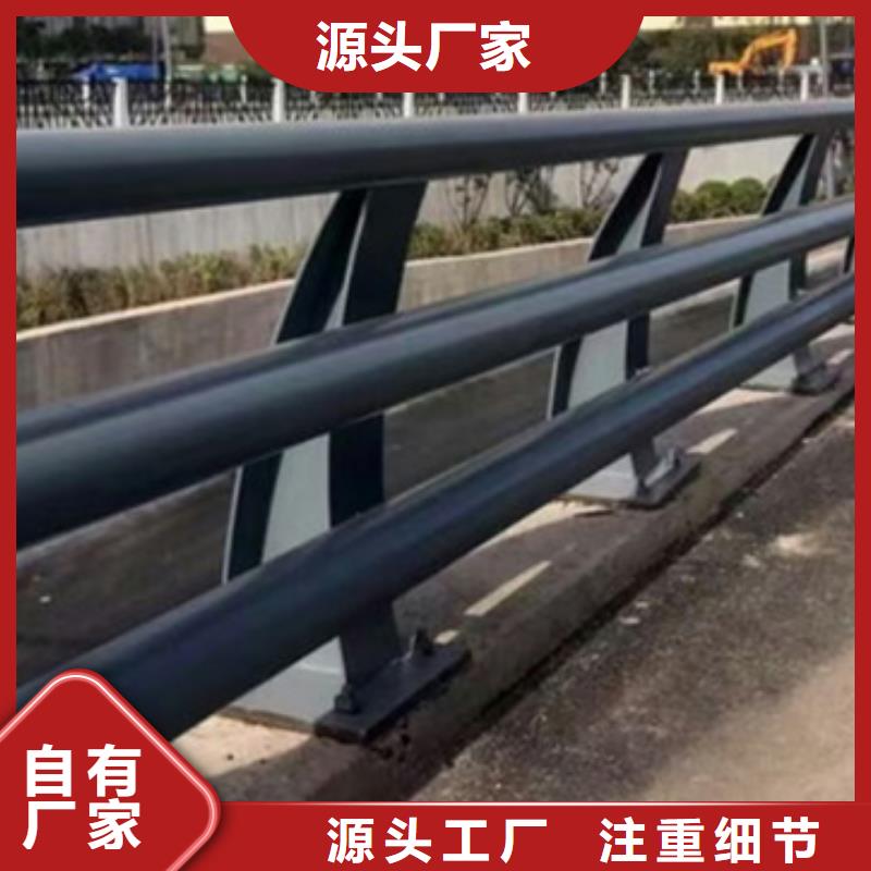 西峰区公路防撞护栏质量保证品质保障质量保证