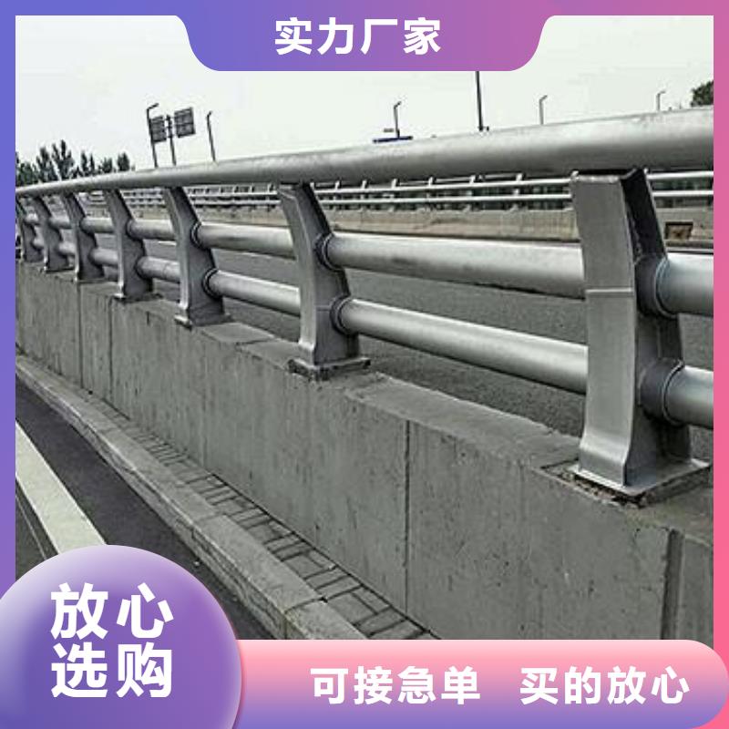 规格齐全的道路防撞护栏批发商