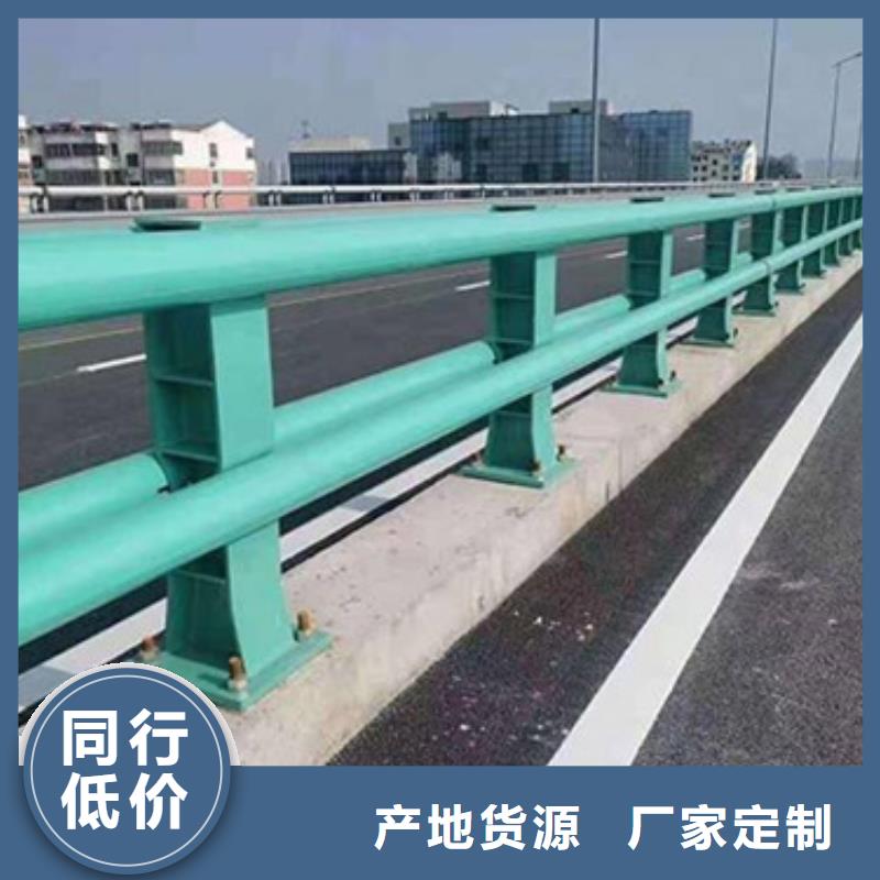 道路防撞护栏型号齐全来电咨询