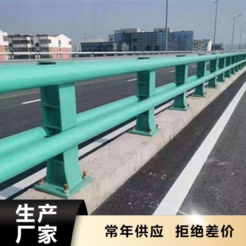 公路防撞护栏规格齐全优惠多规格齐全