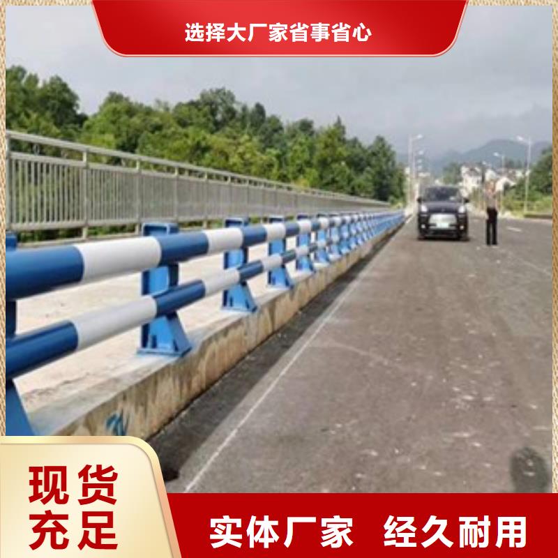 道路防撞护栏型号齐全来电咨询