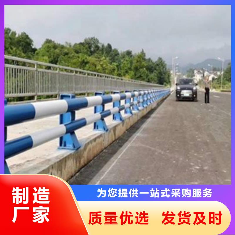 公路防撞护栏电话报价