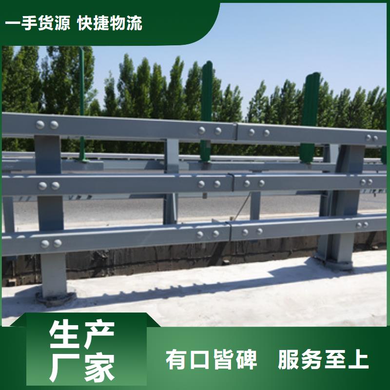 道路防撞护栏大量供应