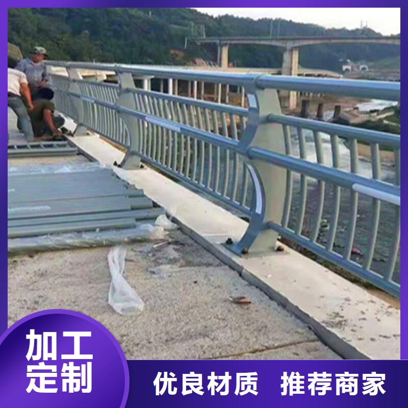 公路不锈钢复合管护栏价格合理安装价格合理